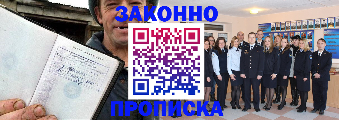 пропишу в квартире в Апрелевке